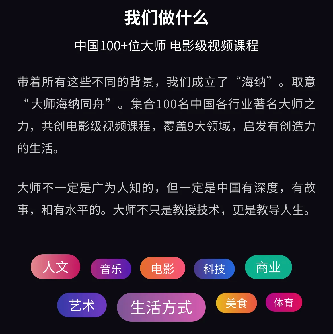 企业文化策划