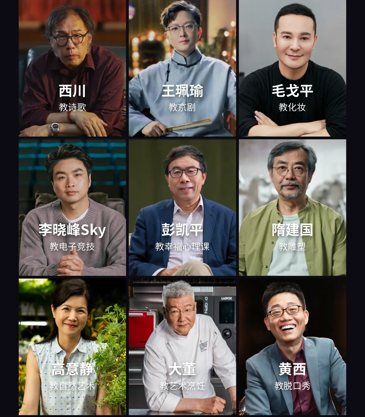 企业文化策划