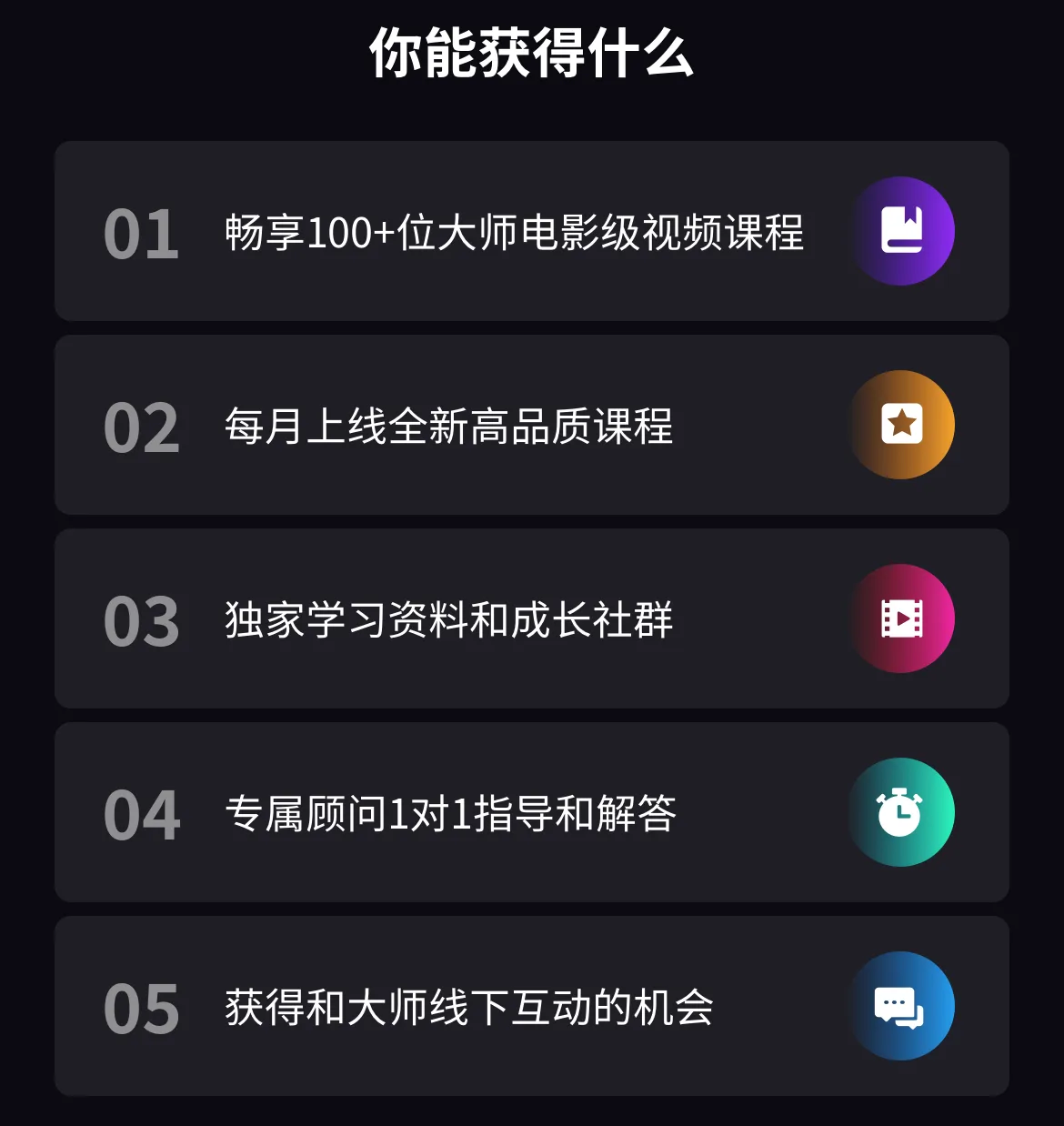 企业文化策划